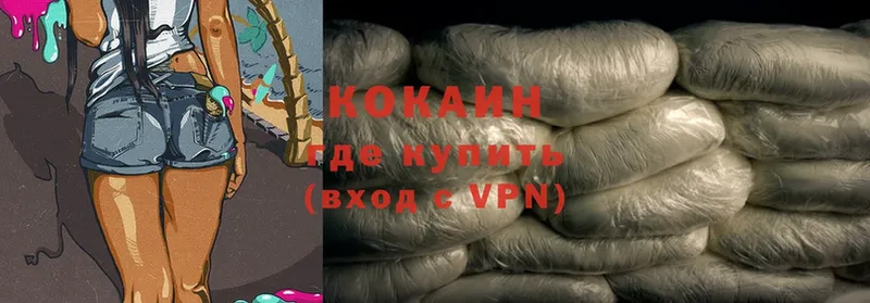 Как найти закладки Слободской Cocaine  Меф мяу мяу  СК  Канабис 