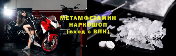 PSILOCYBIN Богородицк