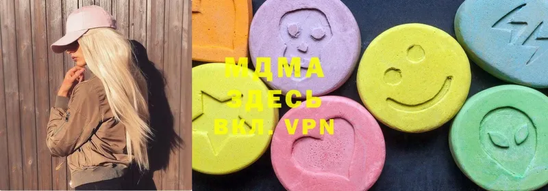 нарко площадка состав  купить закладку  Слободской  MDMA Molly 